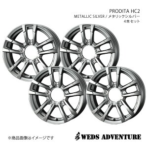 WEDS-ADVENTURE/PRODITA HC2 Wj[ JB64 zC[ 4{Zbg 0040996×4y16×5.5J 5-139.7 INSET22 METALLIC SILVERz
