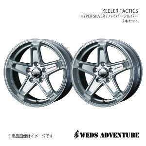 WEDS-ADVENTURE/KEELER TACTICS XNX 10n zC[ 2{Zbg 0039713×2y17×7.0J 5-114.3 INSET38 HYPER SILVERz