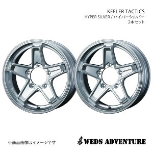 WEDS-ADVENTURE/KEELER TACTICS Wj[VG JB43 zC[ 2{Zbg 0039705×2y15×6.0J 5-139.7 INSET0 HYPER SILVERz