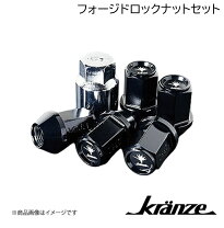 楽天市場】weds ウェッズ（ロックナット｜タイヤ・ホイール）：車用品 