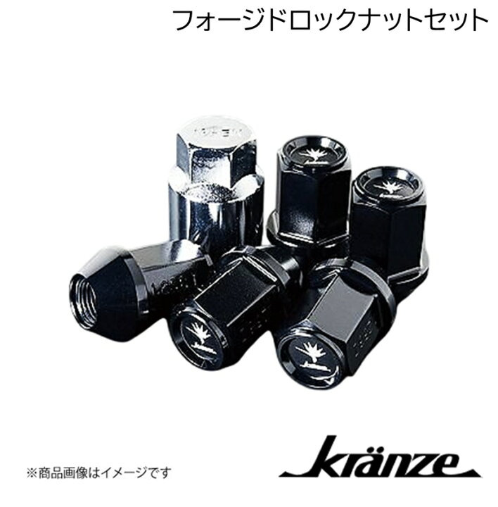 楽天市場】WEDS/ウェッズ KRANZE フォージドロックナットシステム M12 