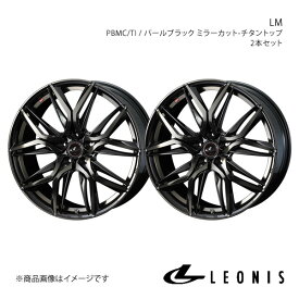 LEONIS/LM オデッセイ RC1/RC2/RC4 ～2020/11 純正タイヤサイズ(245/30-20) アルミホイール2本セット【20×8.5J 5-114.3 INSET52 PBMC/TI】0040853×2