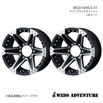 楽天市場】weds mud vance01の通販