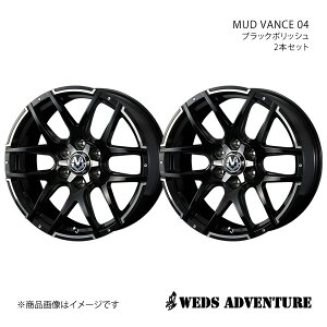 WEDS-ADVENTURE/MUD VANCE 04 nCG[Xo 200n zC[ 2{Zbg 0038932×2y18×7.0J 6-139.7 INSET38 ubN|bVz