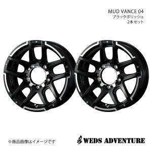 WEDS-ADVENTURE/MUD VANCE 04 Wj[ JB64 zC[ 2{Zbg 0038925×2y16×5.5J 5-139.7 INSET22 ubN|bVz