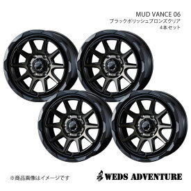 WEDS-ADVENTURE/MUD VANCE 06 ハイラックス GUN125 アルミホイール4本セット【17×8.0J 6-139.7 INSET20 BLACK POLISH BRONZE-CLEAR】0039826×4