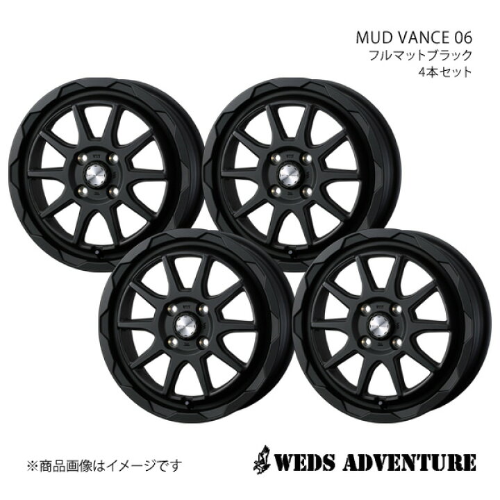 楽天市場】WEDS-ADVENTURE/MUD VANCE 06 N-ONE JG3/JG4 ホイール 4本 