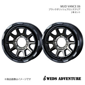 WEDS-ADVENTURE/MUD VANCE 06 Wj[VG JB43 zC[ 2{Zbg 0039812×2y15×6.0J 5-139.7 INSET0 BLACK POLISH BRONZE-CLEARz