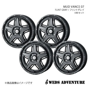 WEDS-ADVENTURE/MUD VANCE 07 アクティトラック HA6/7/8/9 純正タイヤサイズ(145R12 8PR) ホイール4本セット 0040540×4【12×4.0B 4-100 INSET40 FLINT GRAY】