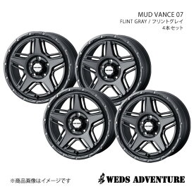 WEDS-ADVENTURE/MUD VANCE 07 UX250h/UX200 10系 アルミホイール4本セット【17×7.0J 5-114.3 INSET40 FLINT GRAY】0040549×4