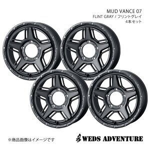 WEDS-ADVENTURE/MUD VANCE 07 Wj[VG JB43 zC[ 4{Zbg 0040544×4y15×6.0J 5-139.7 INSET0 FLINT GRAYz