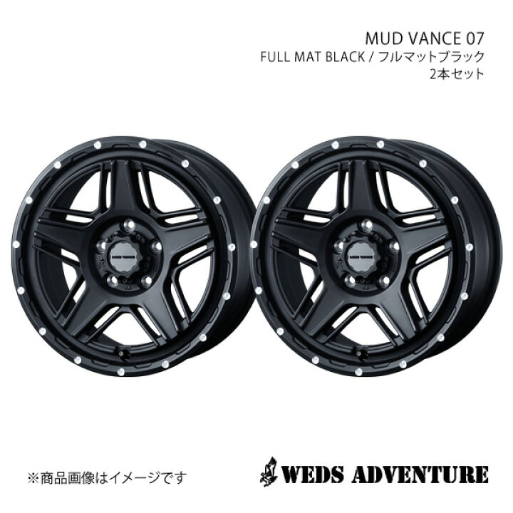 楽天市場】WEDS-ADVENTURE/MUD VANCE 07 デリカD:5 CV1W ホイール 2本 