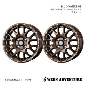 WEDS-ADVENTURE/MUD VANCE 08 ANeBgbN HA6/7/8/9 ^CTCY(145R12 8PR) zC[2{Zbg 0041134×2y12×4.0B 4-100 INSET40 MAT BRONZEz