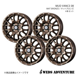 WEDS-ADVENTURE/MUD VANCE 08 Ry L880 zC[ 4{Zbg 0041137×4y15×4.5J 4-100 INSET45 MAT BRONZEz