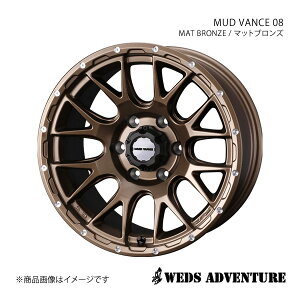 WEDS-ADVENTURE/MUD VANCE 08 nCG[Xo 200n WXg[ zC[ 1{ 0041139y15×6.0J 6-139.7 INSET33 MAT BRONZE(}bguY)z