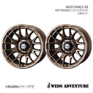WEDS-ADVENTURE/MUD VANCE 08 FJN[U[ GSJ15W zC[ 2{Zbg 0041145×2y17×8.0J 6-139.7 INSET20 MAT BRONZEz