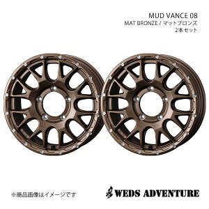 WEDS-ADVENTURE/MUD VANCE 08 Wj[ JB64 zC[ 2{Zbg 0041140×2y16×5.5J 5-139.7 INSET22 MAT BRONZEz