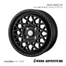 WEDS-ADVENTURE/MUD VANCE 09 ADバン/NV150AD Y12 アルミホイール1本【14×5.0J 4-100 INSET35 FULL MAT BLACK】0041150