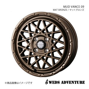 WEDS-ADVENTURE/MUD VANCE 09 t[h/t[hXpCN GB3/GB4/GP3 zC[ 1{ 0041154y14×5.0J 4-100 INSET35 MAT BRONZE(}bguY)z