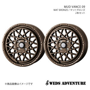 WEDS-ADVENTURE/MUD VANCE 09 ANeBo HH5/HH6 ^CTCY(145R12 6PR) zC[ 2{Zbg 0041152×2y12×4.0B 4-100 INSET40 MAT BRONZEz
