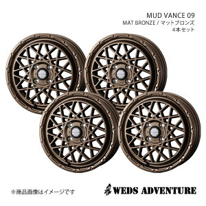 WEDS-ADVENTURE/MUD VANCE 09 eKNX B3#W zC[ 4{Zbg 0041155×4y15×4.5J 4-100 INSET45 MAT BRONZEz