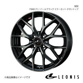 LEONIS/MX ディアスワゴン S320系 アルミホイール1本【14×4.5J 4-100 INSET45 PBMC/TI(パールブラック ミラーカット/チタントップ)】0039033