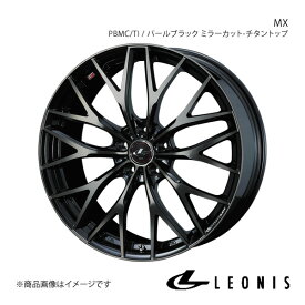 LEONIS/MX CX-5 KE系 アルミホイール1本【18×7.0J 5-114.3 INSET47 PBMC/TI(パールブラック ミラーカット/チタントップ)】0037435