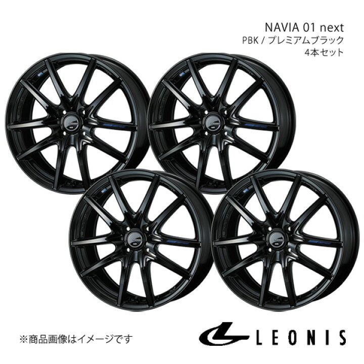 楽天市場】LEONIS/NAVIA 01 next ヤリス PH10/PA10/210系 15インチ車 