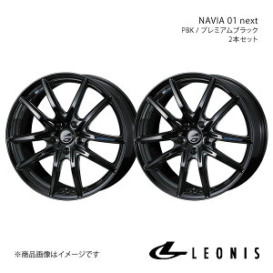 LEONIS/NAVIA 01 next EBbV 10n 2.0Z zC[ 2{Zbg 0039692×2y17×7.0J 5-100 INSET47 PBKz
