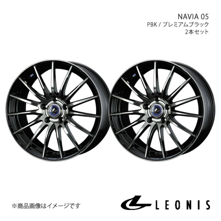 楽天市場】LEONIS/NAVIA 05 マークX 120系 4WD アルミホイール2本 