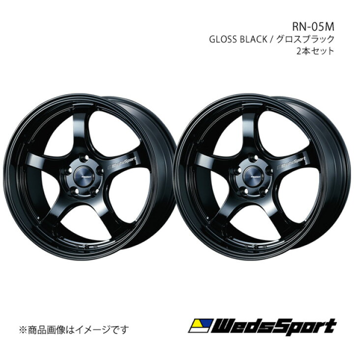 楽天市場】wedssport/RN-05M GT-R R33 ホイール 2本セット 0072763×2 