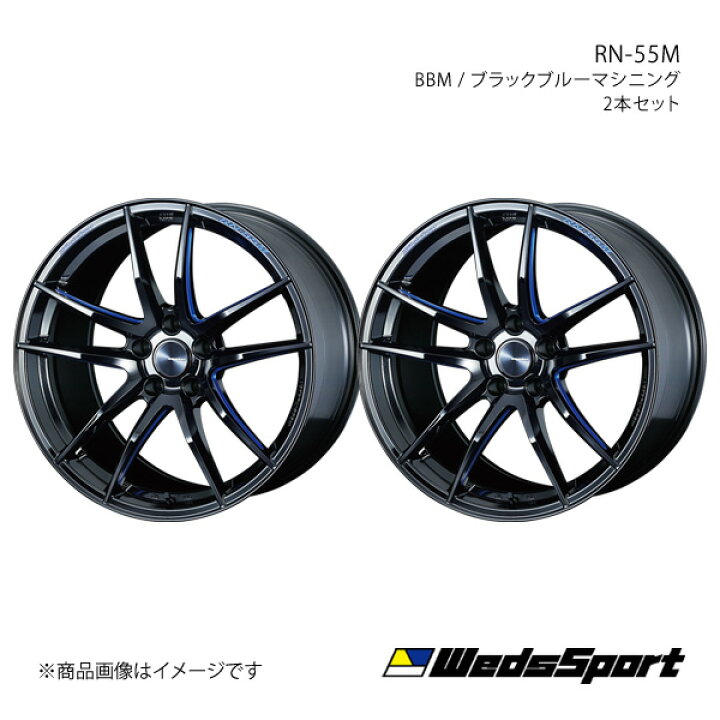 楽天市場】WedsSport/RN-55M GT-R R33 アルミホイール2本セット【18 