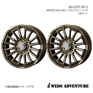 WEDS-ADVENTURE/McCOYS RV-5 nCG[XS 200n WXg[ zC[ 2{Zbg 0040988×2y18×7.0J 6-139.7 INSET38 BRONZE MILLINGz