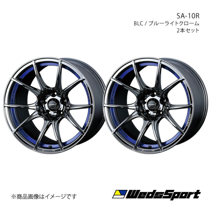 楽天市場】wedssport/SA-10R カローラクロス 10系 ホイール 2本セット 