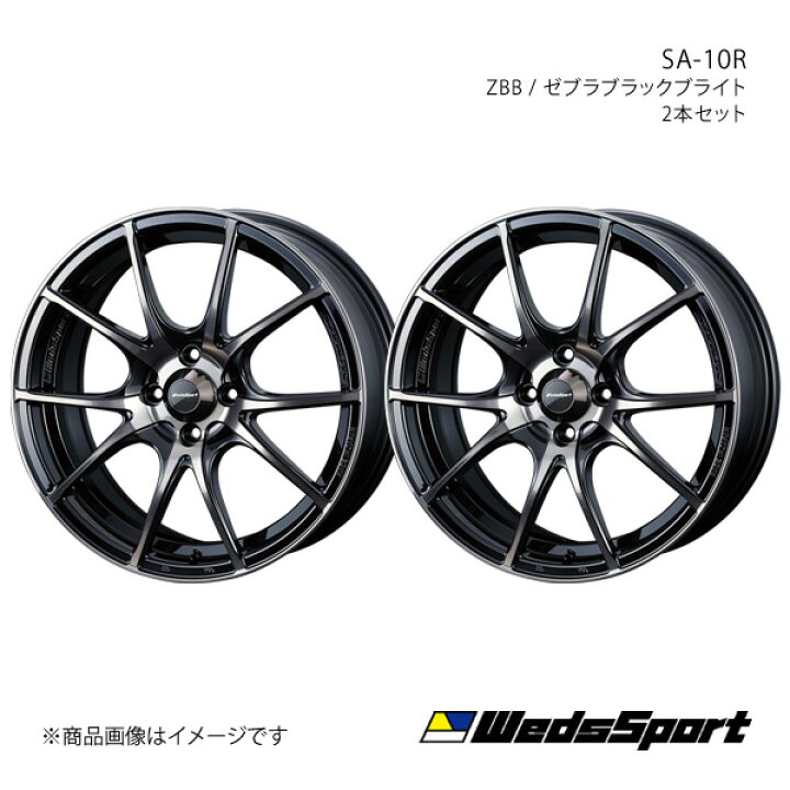 楽天市場】WedsSport/SA-10R スカイライン V37 FR ノーマルキャリパー  