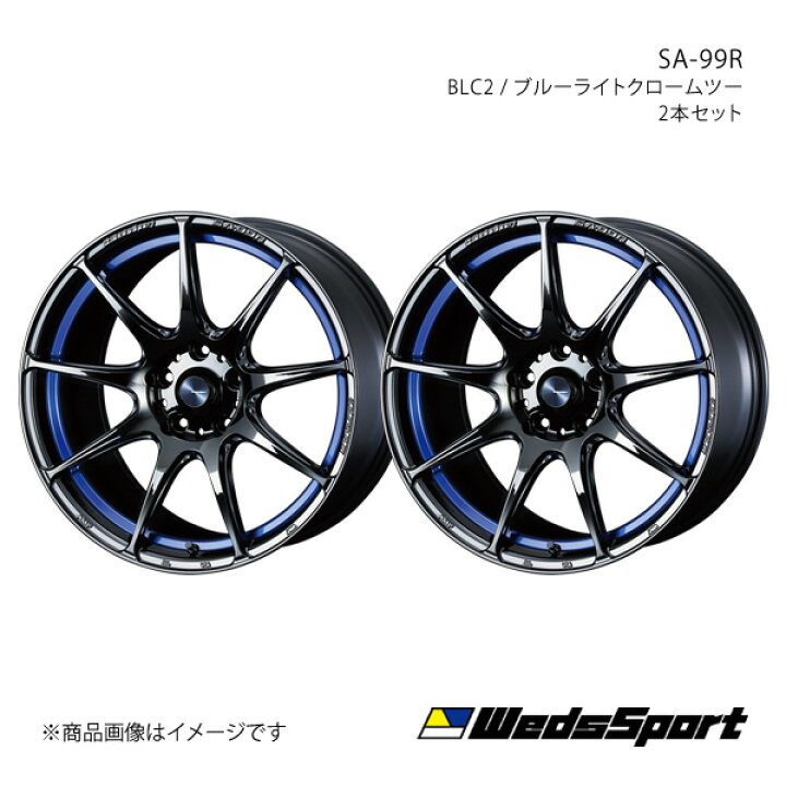 楽天市場】WedsSport/SA-99R IS 20系 アルミホイール2本セット【18×7.5  