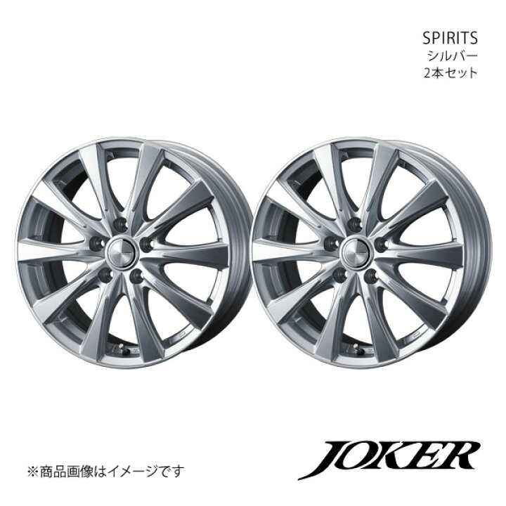 楽天市場】JOKER/SPIRITS アルファード 20系 ホイール 2本セット  