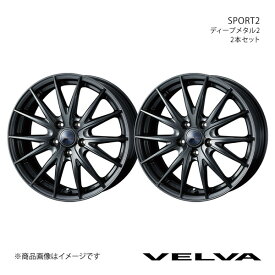 VELVA/SPORT2 エルグランド E51 FR ホイール 2本セット 0039160×2【16×6.5J 5-114.3 INSET40 ディープメタル2】