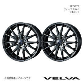 VELVA/SPORT2 オーリス 180系 アルミホイール2本セット【16×6.5J 5-114.3 INSET40 ディープメタル2】0039160×2