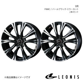 LEONIS/VR スカイラインクロスオーバー J50 アルミホイール2本セット【20×8.5J 5-114.3 INSET45 PBMC】0041292×2