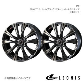 LEONIS/VR ヴェルファイア 30系 2.5L車 アルミホイール2本セット【17×7.0J 5-114.3 INSET42 PBMC/TI】0041249×2