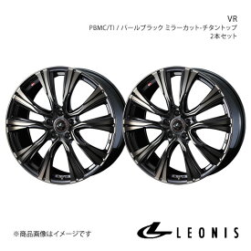 LEONIS/VR ライズ A200系 ハイブリッド アルミホイール2本セット【16×6.5J 5-100 INSET42 PBMC/TI】0041232×2