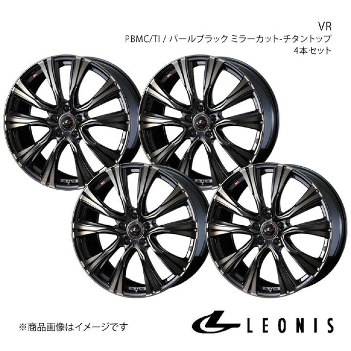 ウェッズ ホイール レオニスVR GS 10系 レクサス 多目 19インチ 5H 1本 