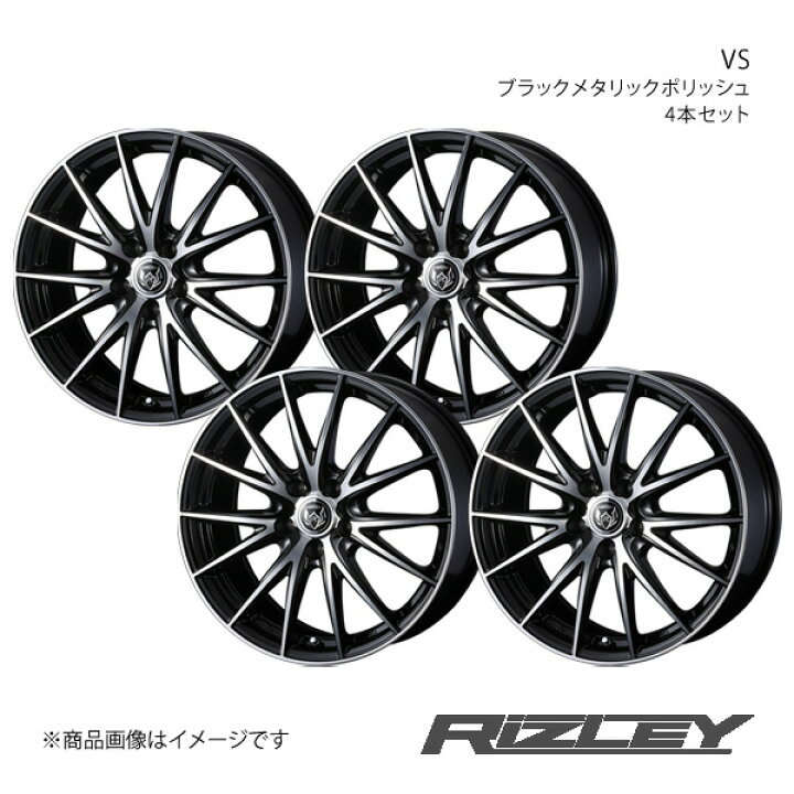 楽天市場】RiZLEY/VS RAV4 PHV 50系 アルミホイール4本セット【18×7.5 