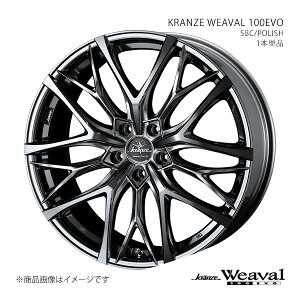 WEAVAL 100EVO NcF EB[o 100G{ tHX^[ SLn A~zC[1{Pi 0040736 y20×8.5J 5-114.3 INSET48 SBCz
