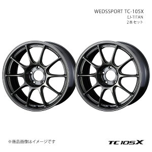 WEDSSPORT TC-105X EFbYX|[c eB[V[ C`}S GbNX zC[ 2{Zbg 0073522×2 y17×8.5J 5-114.3 INSET32 EJ-TITANz