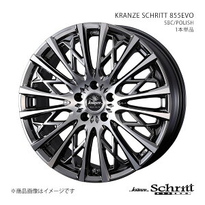 SCHRITT 855EVO クレンツェ シュリット 855エボ ハリアー 60系 アルミホイール1本単品 0041300 【18×7.5J 5-114.3 INSET38 SBC】