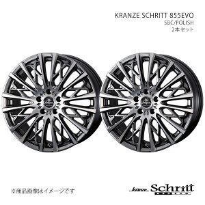 SCHRITT 855EVO NcF Vbg 855G{ GRJ[ GZEA14H A~zC[2{Zbg 0041304×2 y19×8J 5-114.3 INSET38 SBCz