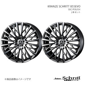KRANZE SCHRITT 855EVO NcF Vbg 855G{ zC[ 2{Zbg 0041317×2 y22×9.0J 5-114.3 INSET35 SBC/POLISHz