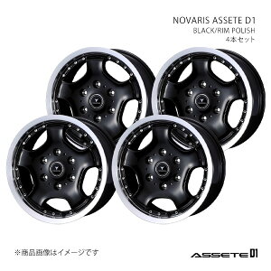 NOVARIS ASSETE D1 �m���@���X�E�A�Z�b�g �f�B�[���� �z�C�[�� 4�{�Z�b�g 0041850×4 �y16×6.5J 6-139.7 INSET38 BLACK/RIM POLISH�z